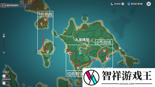 原神刀镡采集路线图