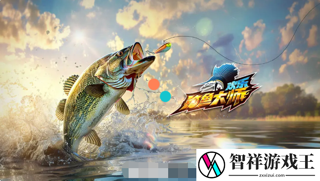 欢乐钓鱼大师珏上青花垂钓方法是什么