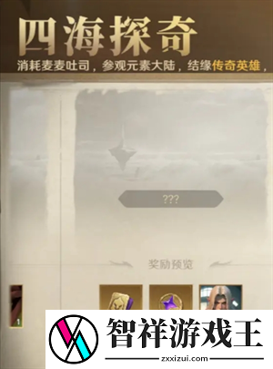 荒野国度水系慢速吸血队阵容怎么搭配