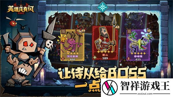 英雄没有闪侍从如何选-侍从排行推荐指南