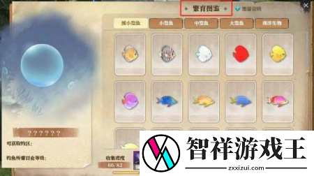 逆水寒手游珍稀外观兑换券怎么得