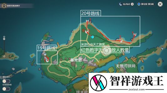 原神刀镡采集路线图