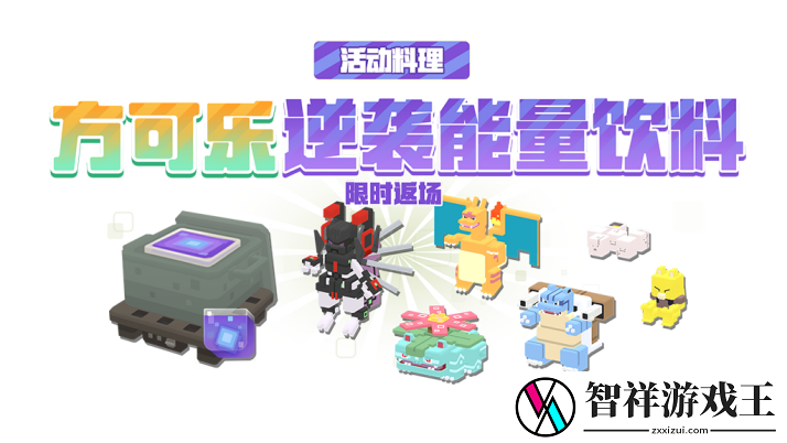 宝可梦大探险二周年