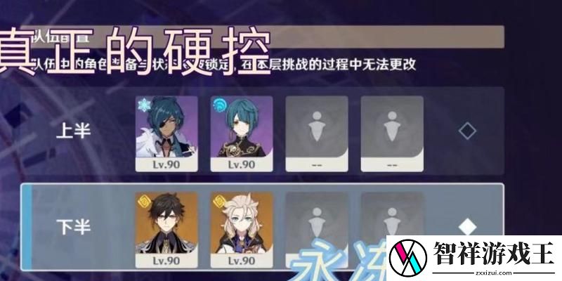 原神凯亚支线任务流程详解