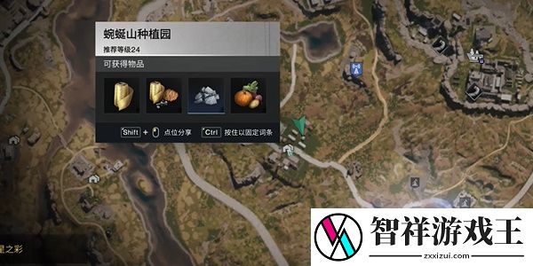 七日世界蜂团团收容物在哪里刷新