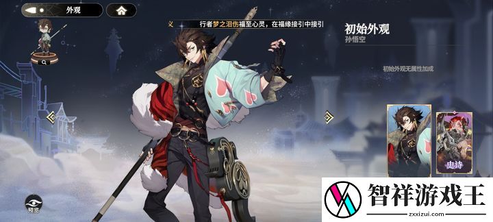 少年西游记2神兵解锁方法是什么
