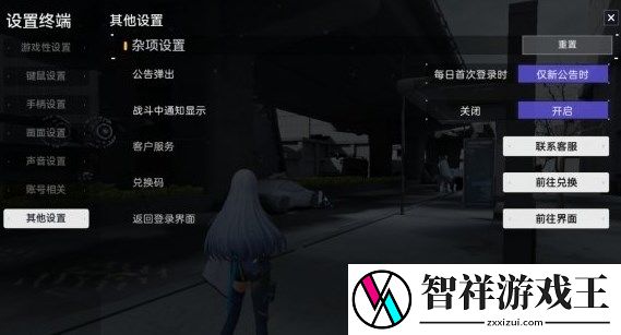 尘白禁区周年庆兑换码都有什么-尘白禁区2024最新兑换码福利大全