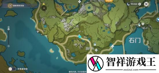 原神古云有螭全程攻略-稀有装备掉落方法
