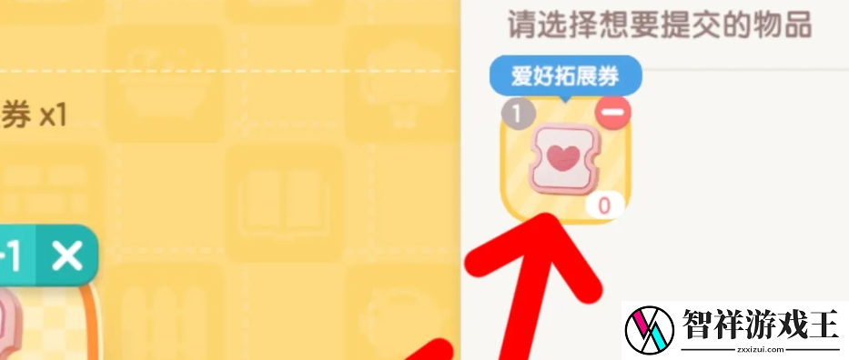 心动小镇如何解锁钓鱼爱好