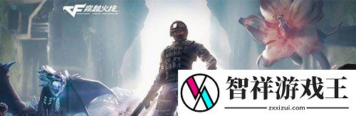 穿越火线兑换码怎么使用