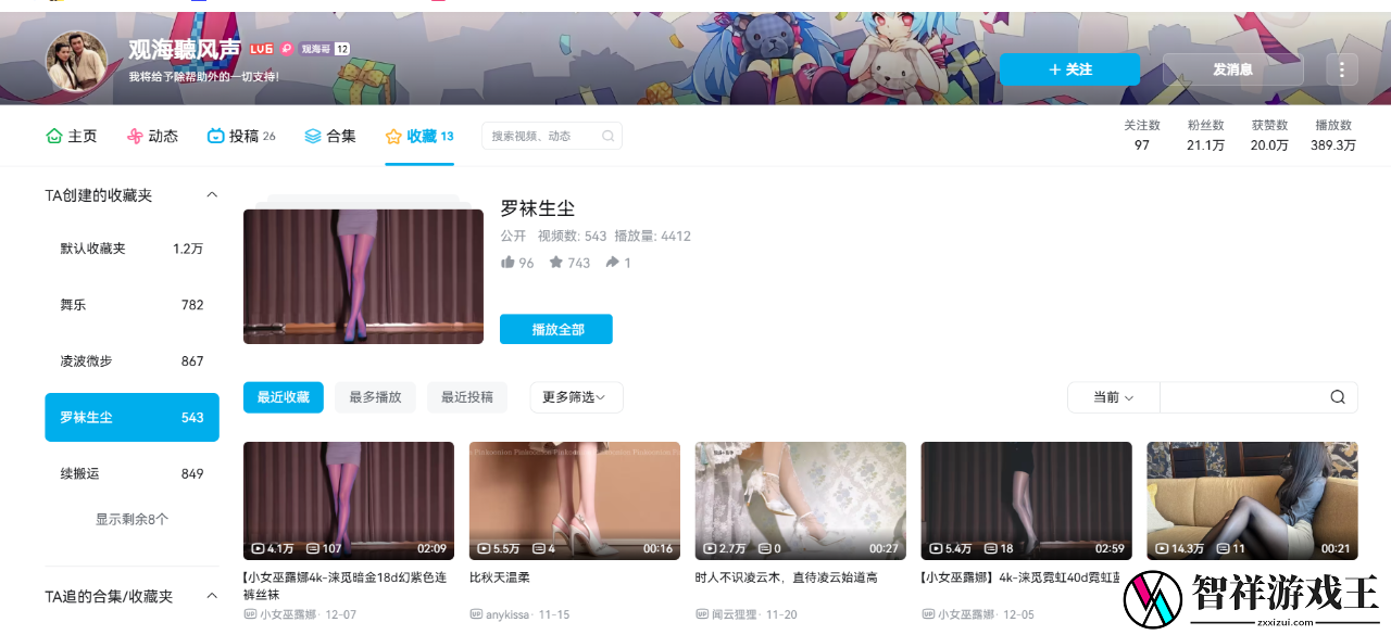 靠独闯哥布林洞穴出圈的颜值女主播