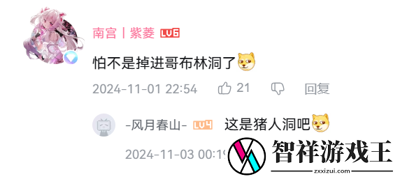 靠独闯哥布林洞穴出圈的颜值女主播