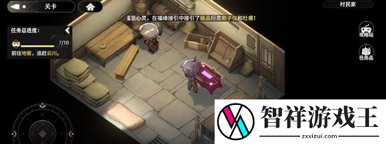 少年西游记2高老庄宝箱位置在哪