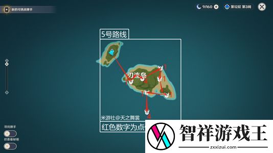 原神刀镡采集路线图
