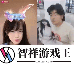 靠独闯哥布林洞穴出圈的颜值女主播