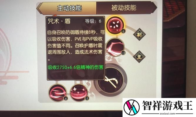 解锁狗头技能的攻略