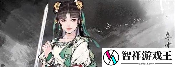 墨剑江湖免费伙伴怎么获得