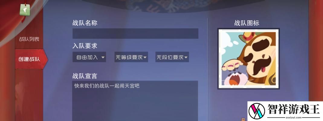 闹闹天宫出装攻略-打造最强大的战斗力-从装备开始