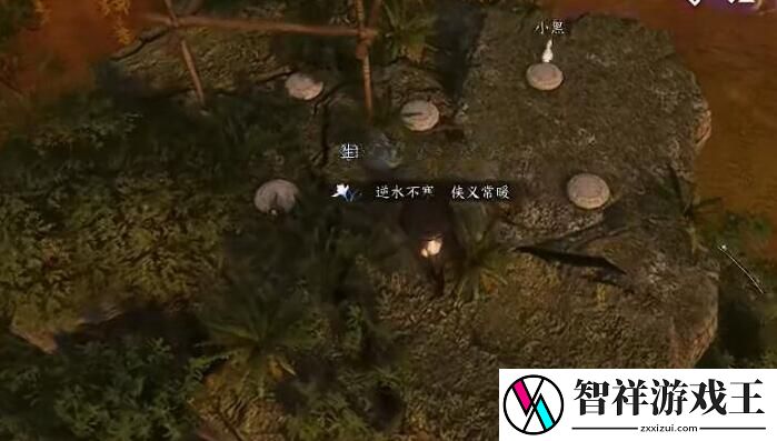 逆水寒手游双峰照影怎么完成