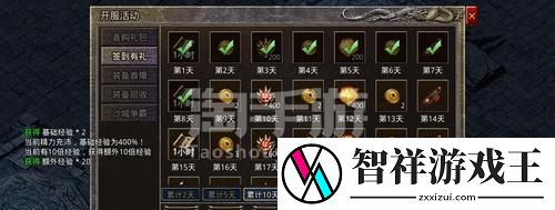 原始火龙技能升级攻略-关键技能升级策略、装备推荐和训练心得分享