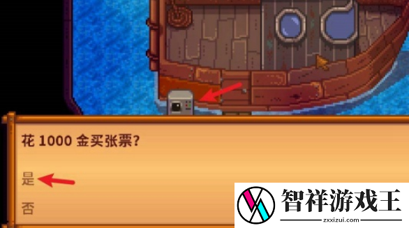 星露谷物语姜岛到达方法是什么