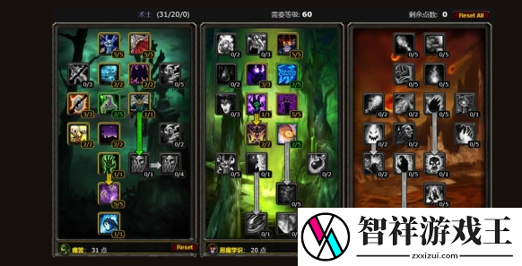 魔兽世界60级术士输出天赋怎么点