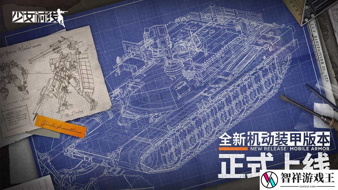 少女前线水金铃鹿梦中安魂曲皮肤怎么样