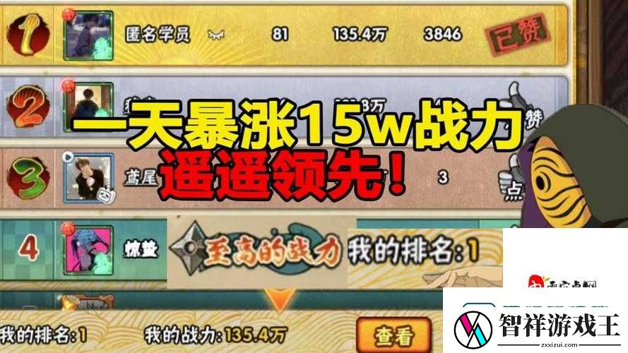 乱斗西游前期暴走流！3天登顶战神榜的隐藏技巧大公开