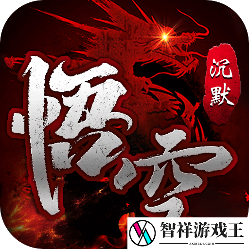 哪个西游手游上线送VIP的