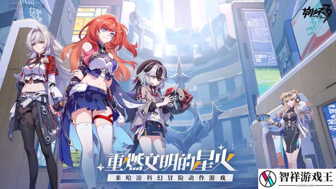 崩坏3系世磐座宝箱在哪收集