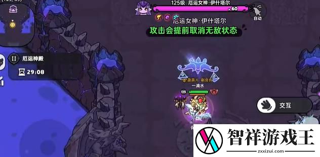 英勇之地厄运女神2怎么打