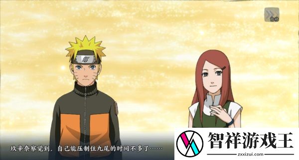 火影忍者