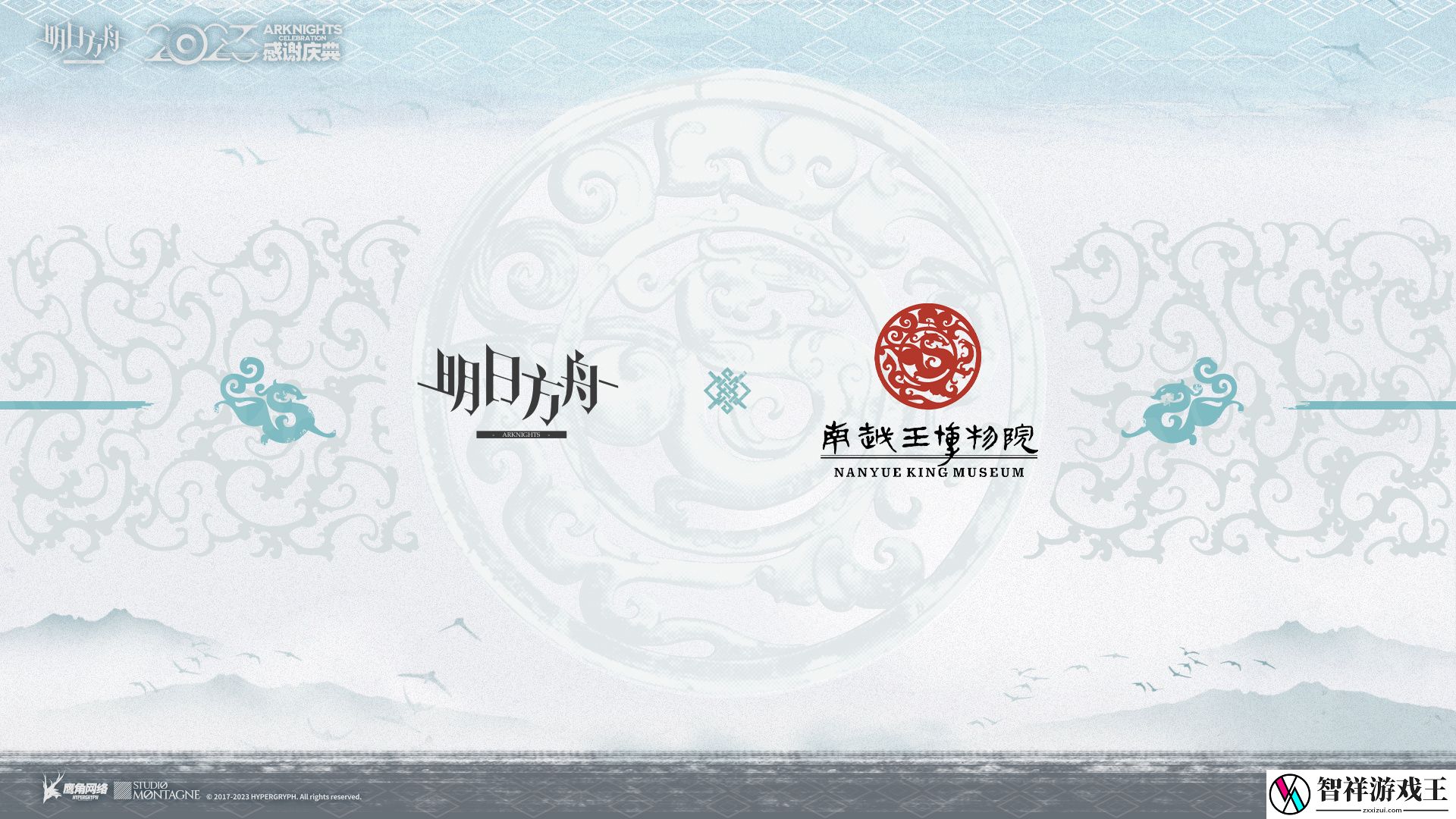 明日方舟2023感谢庆典活动有哪些