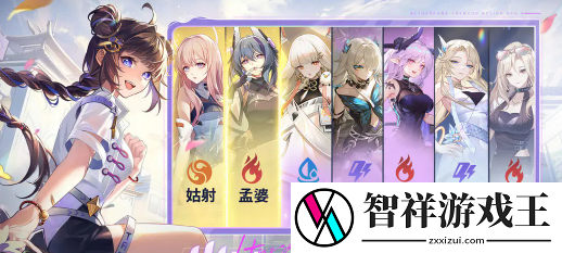 破晓序列公测兑换码有哪些