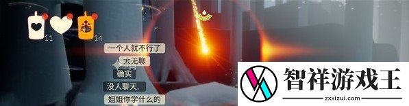 光遇4月2日每日任务怎么做