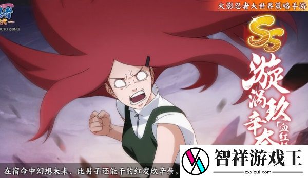 火影忍者