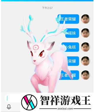 王者荣耀摇心愿活动2023