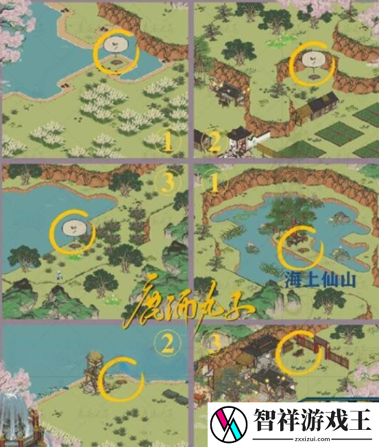 江南百景图海上仙山宝箱位置分布在哪