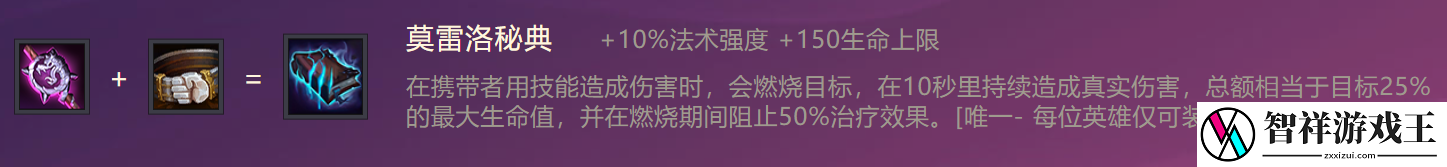 金铲铲之战二费卡海上幽影英雄怎么样