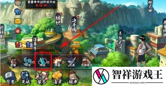火影忍者手游抗魔值怎么提升