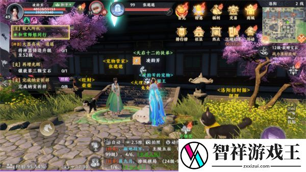 天龙八部2飞龙在天宠物繁殖