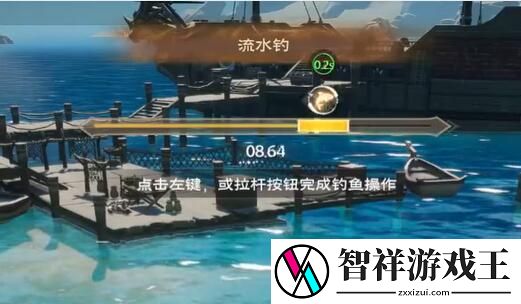 塔瑞斯世界如何开始钓鱼