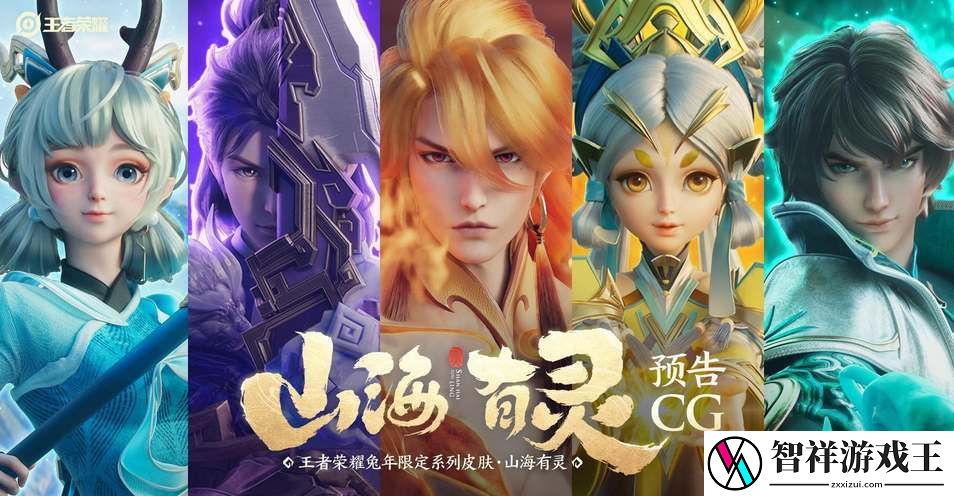 王者荣耀瑶兔年限定皮肤多少钱一个