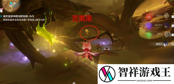 原神锋刃林游增记任务攻略