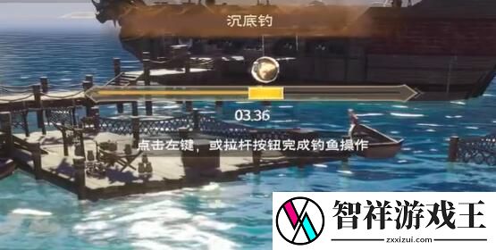 塔瑞斯世界如何开始钓鱼