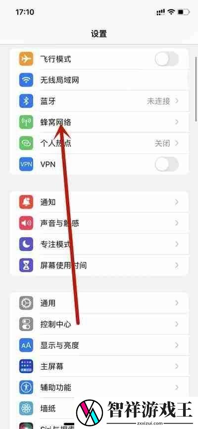 iPhone13手机怎么开启广电4g络2022