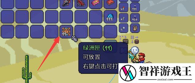 泰拉瑞亚猫神雕像怎么获得