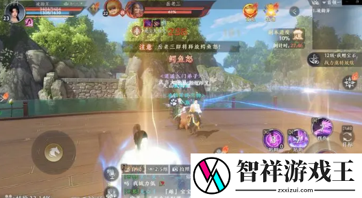 天龙八部2燕子坞副本攻略