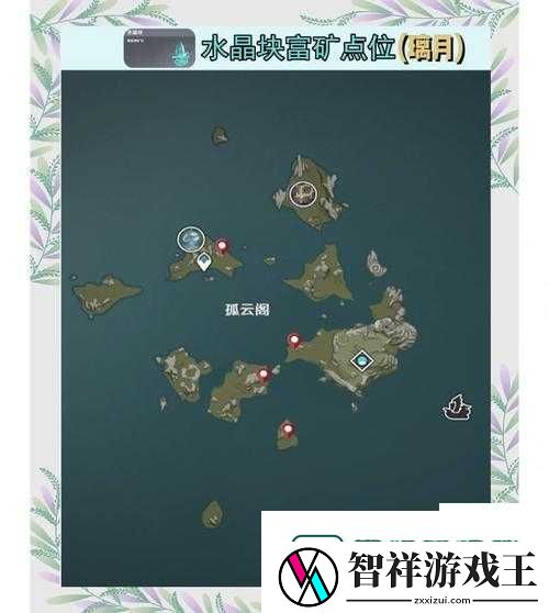 爆哭整理！魔法水晶矿绝密坐标大公开-手残党也能3分钟速成采集攻略