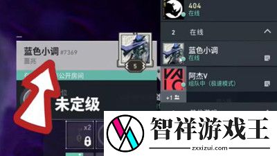 无畏契约怎么加好友-无畏契约好友申请在哪里看